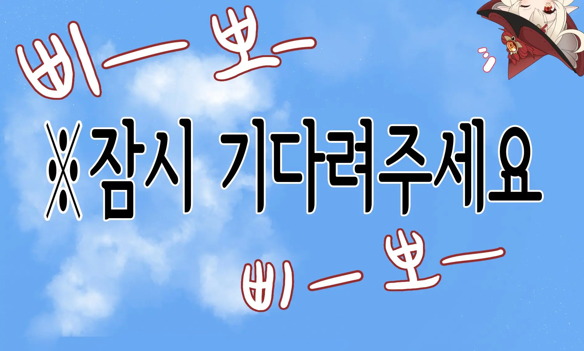 웹툰 이미지 27