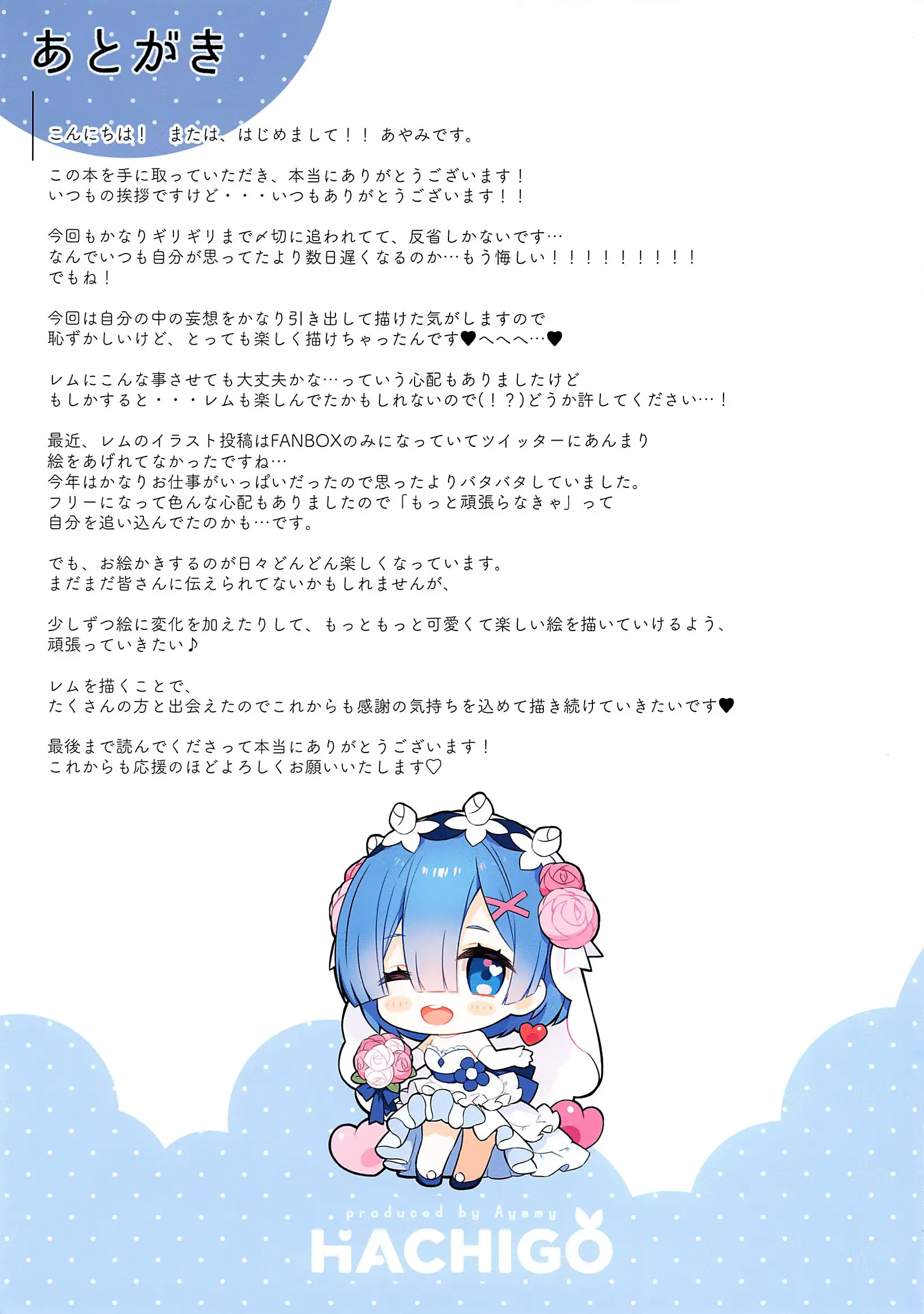 웹툰 이미지 35