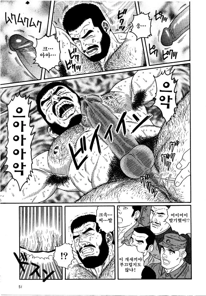 웹툰 이미지 10