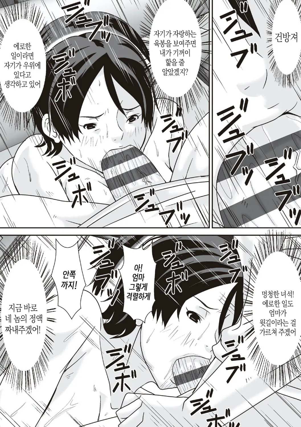 웹툰 이미지 63