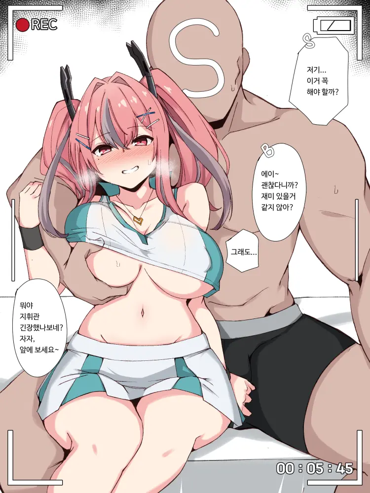 웹툰 이미지 439