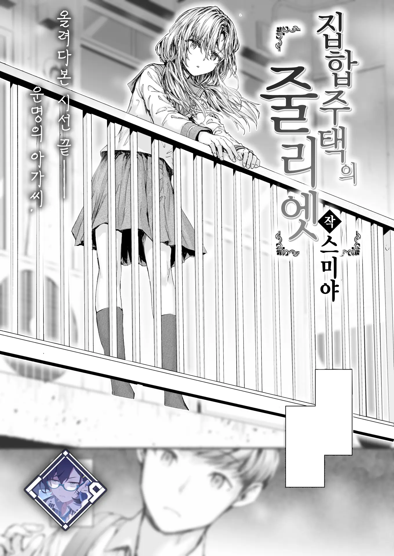 웹툰 이미지 0