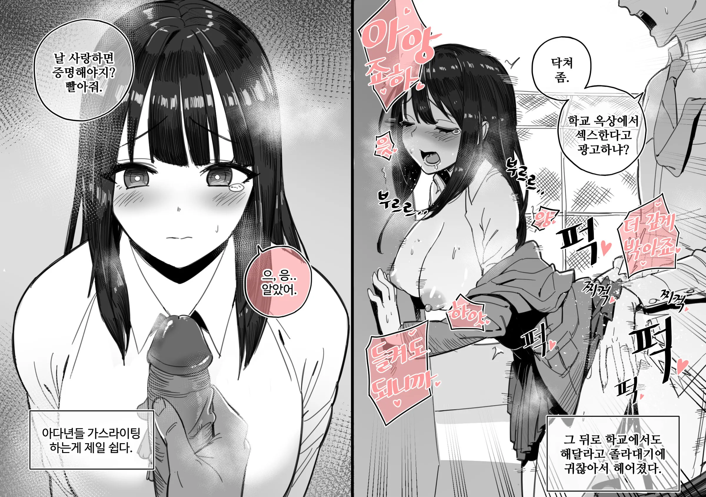 웹툰 이미지 15
