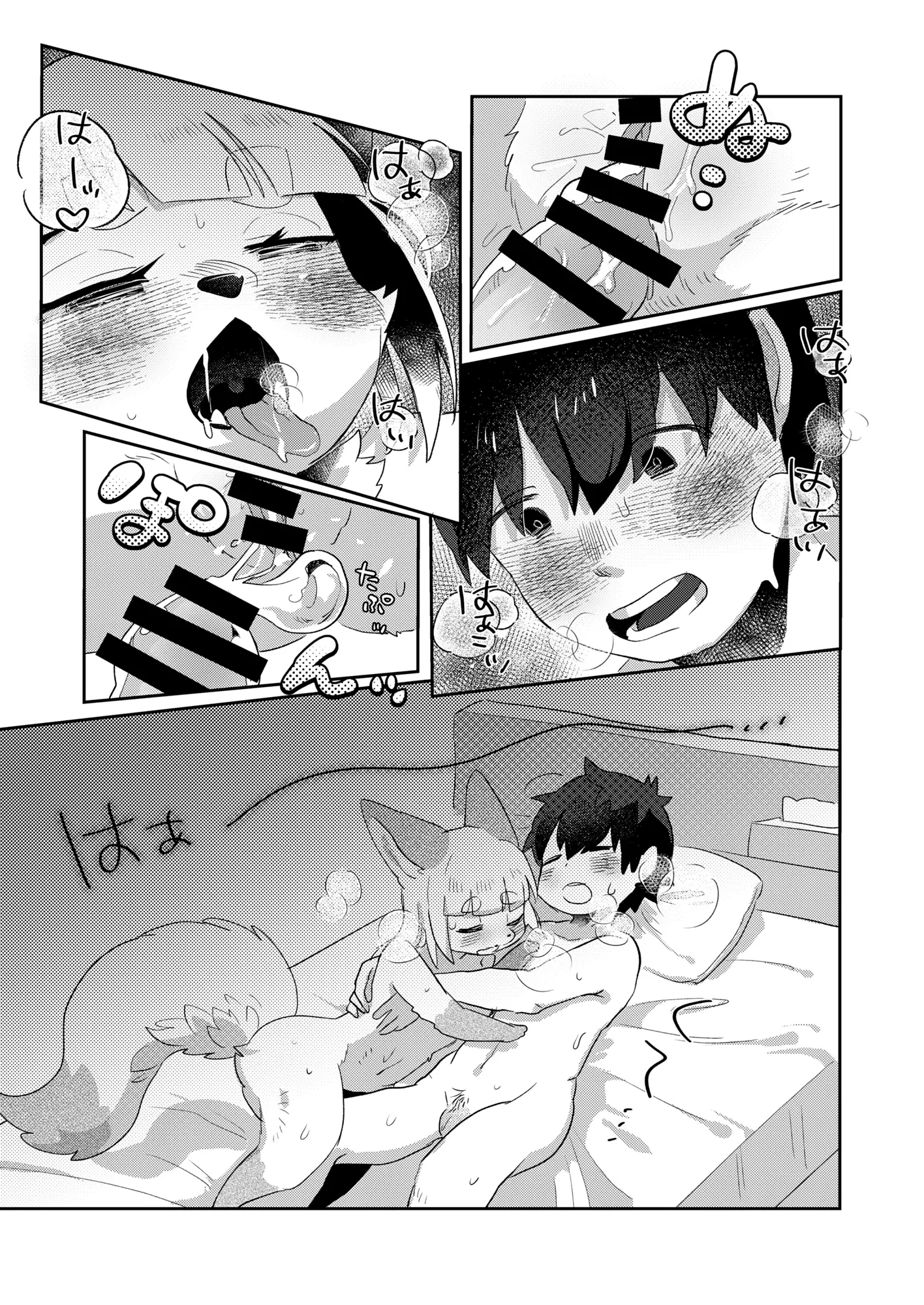 웹툰 이미지 27
