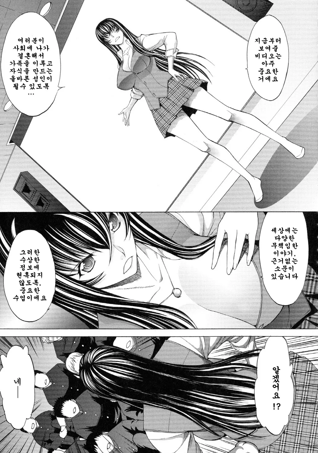 웹툰 이미지 31