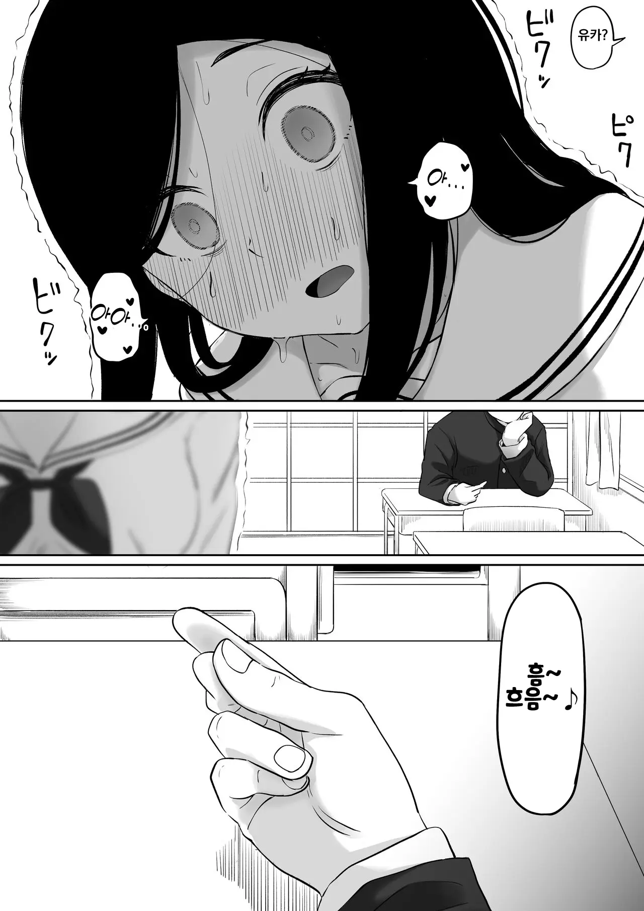 웹툰 이미지 51