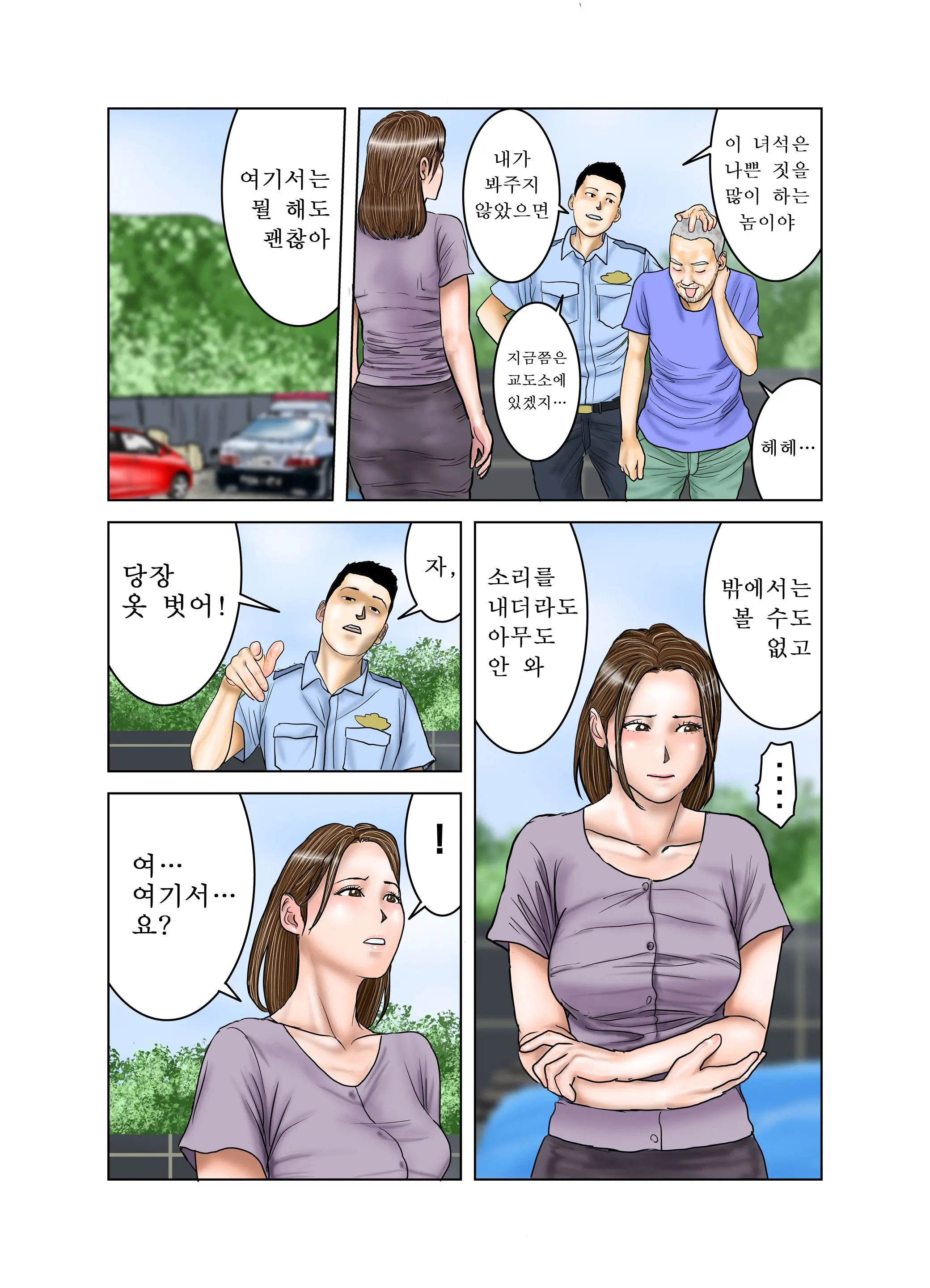 웹툰 이미지 22