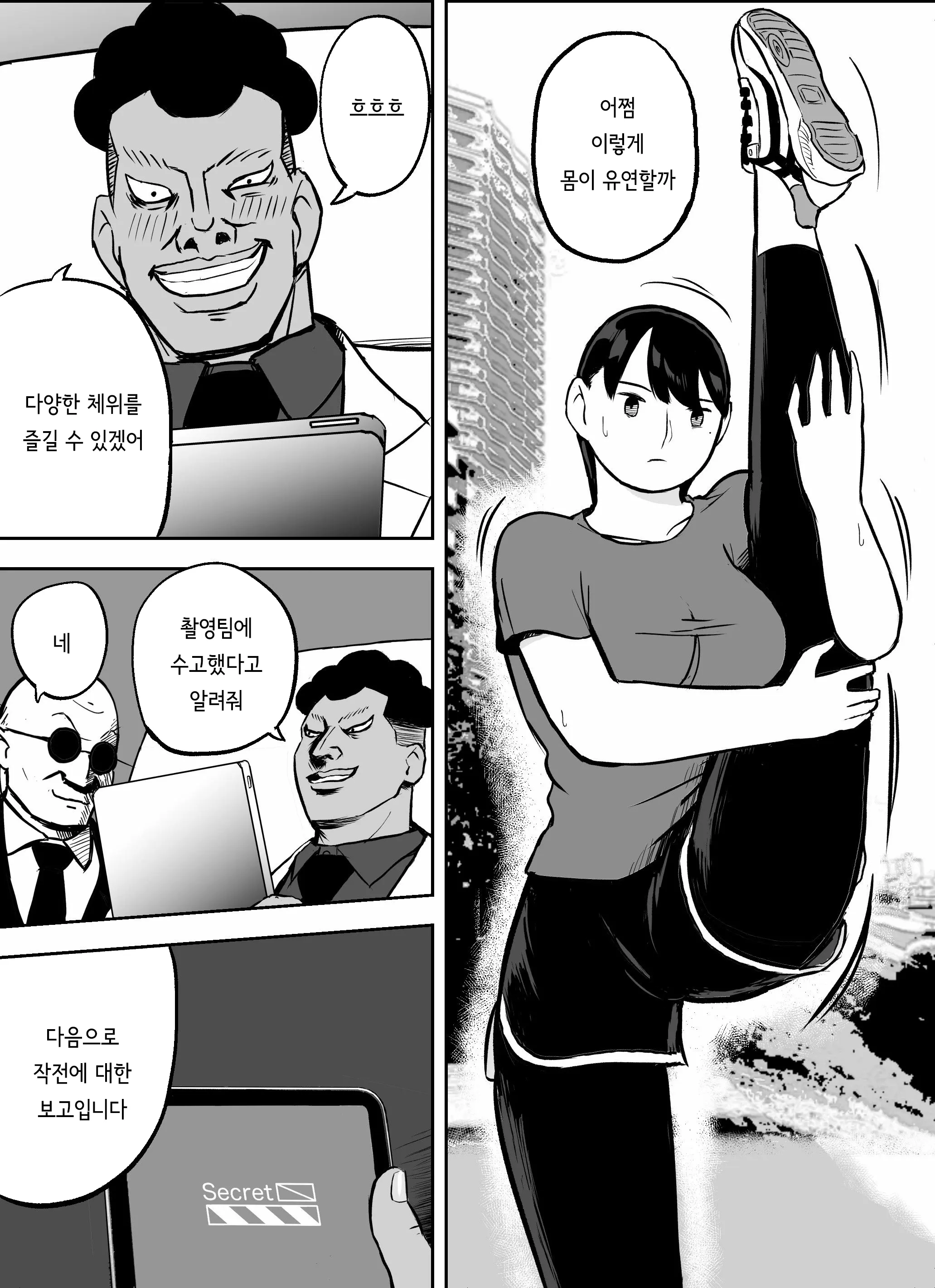 웹툰 이미지 124