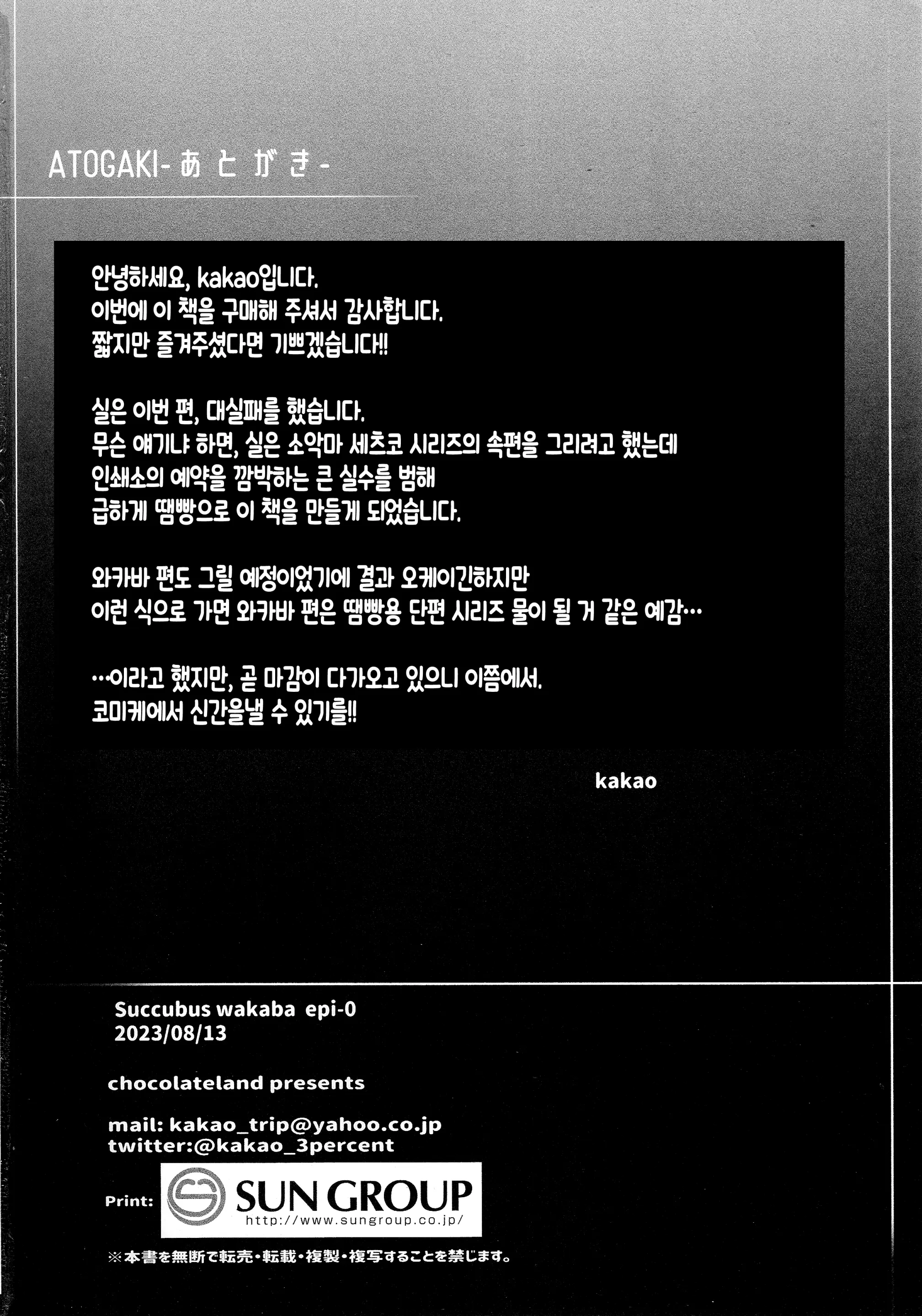 웹툰 이미지 16