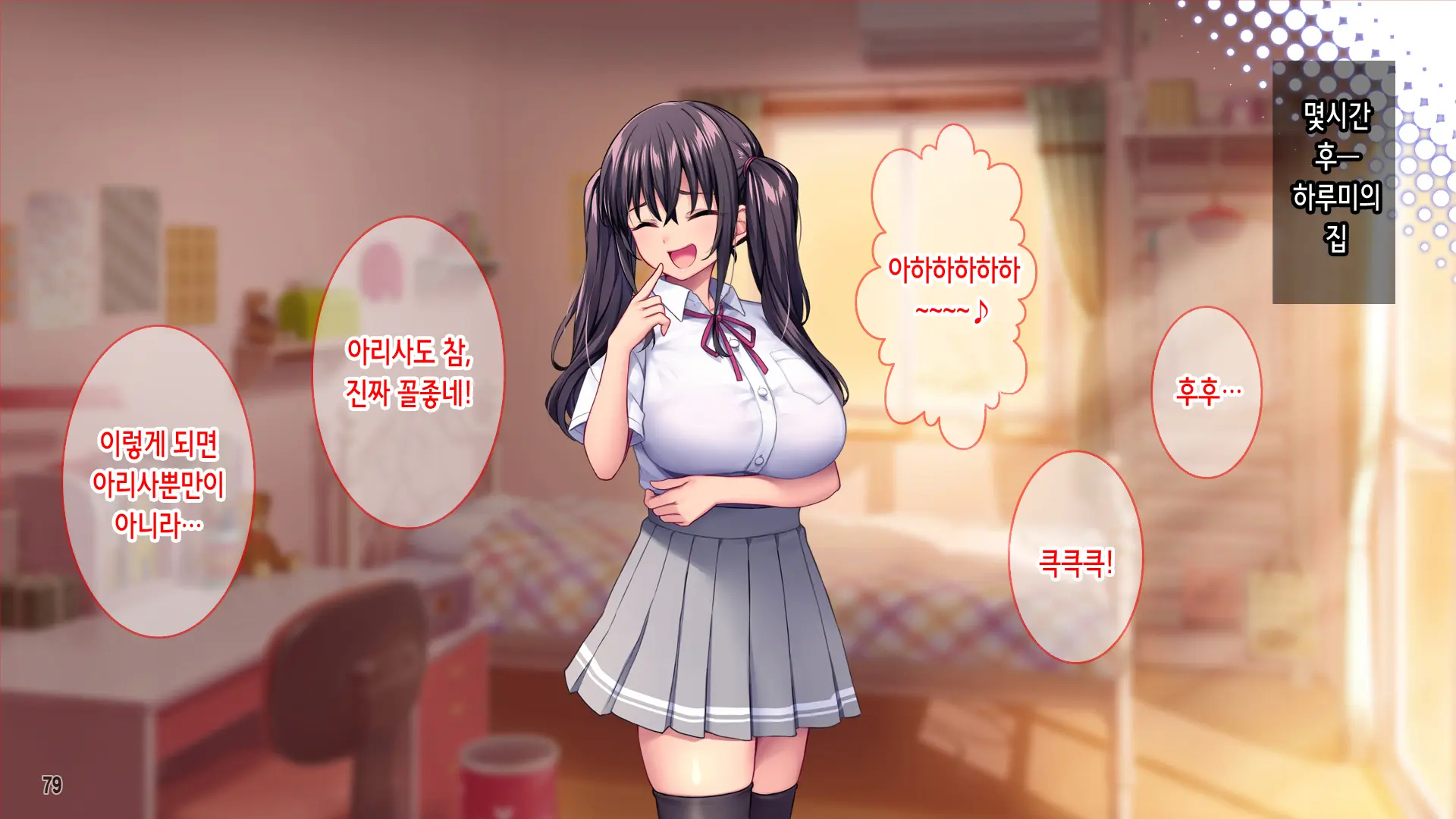 웹툰 이미지 80