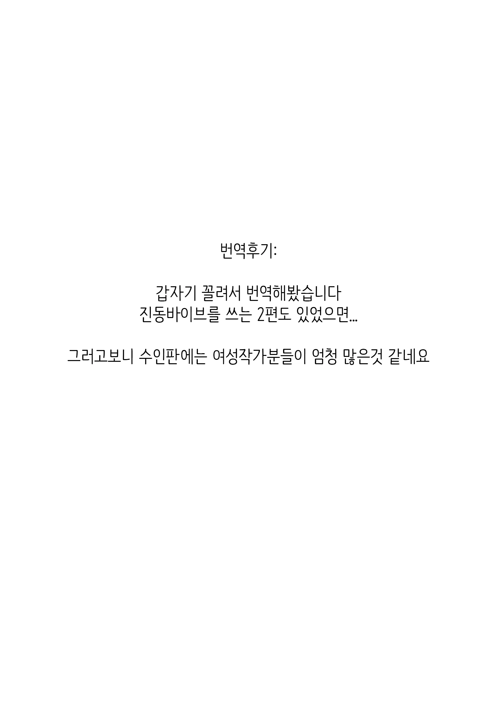 웹툰 이미지 20