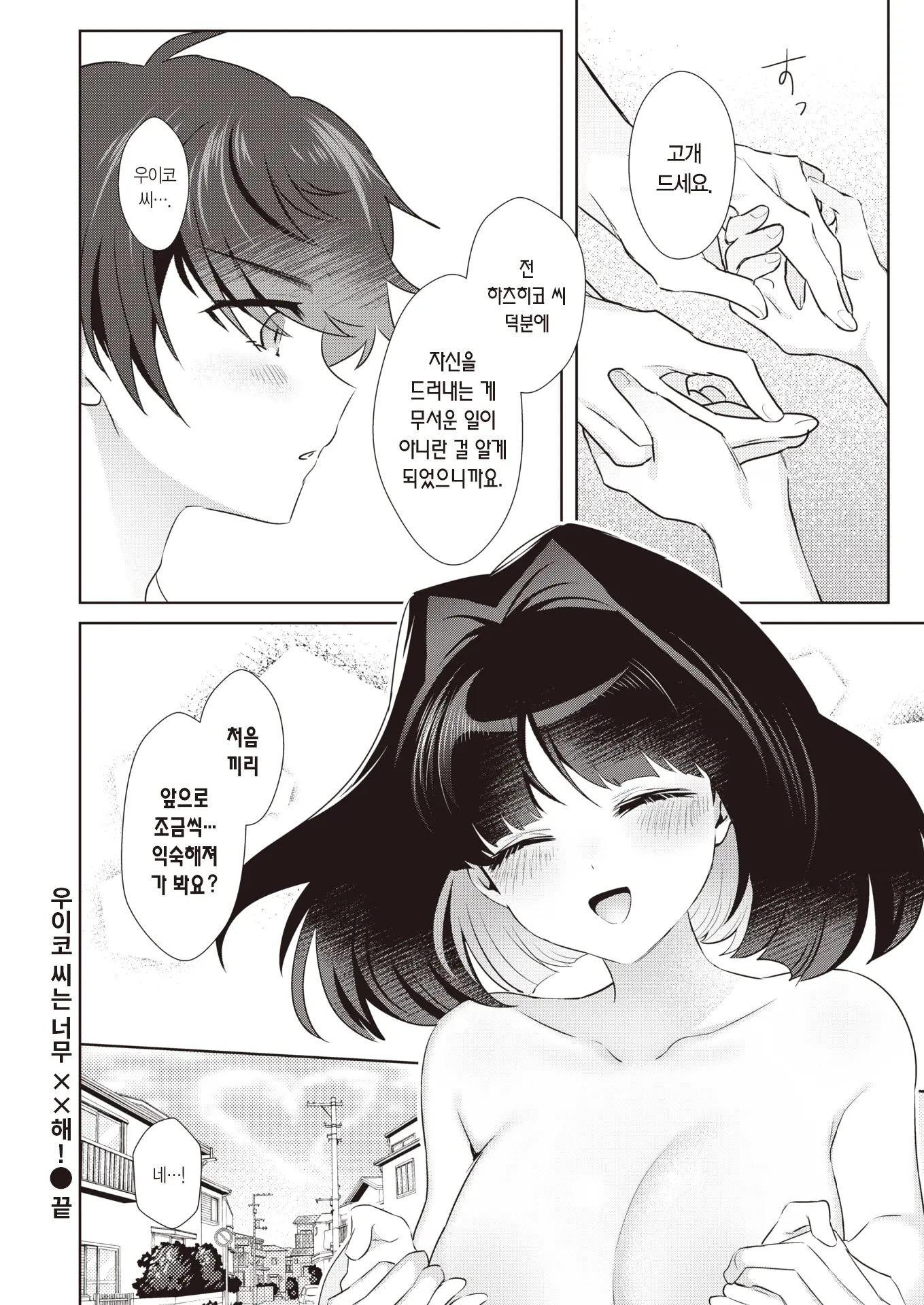 웹툰 이미지 22
