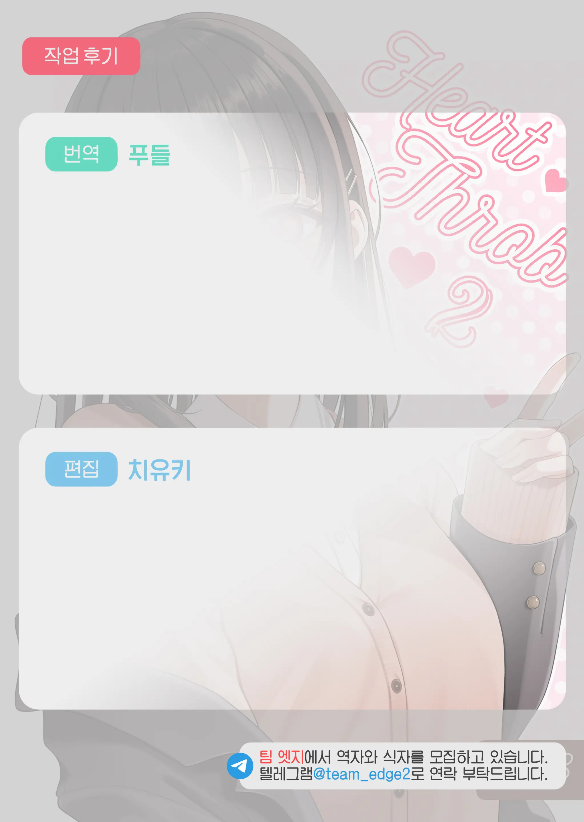웹툰 이미지 23