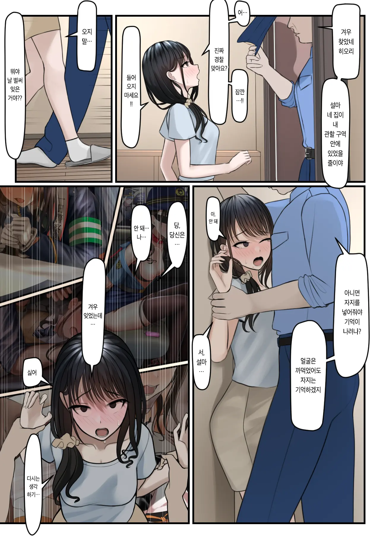 웹툰 이미지 9