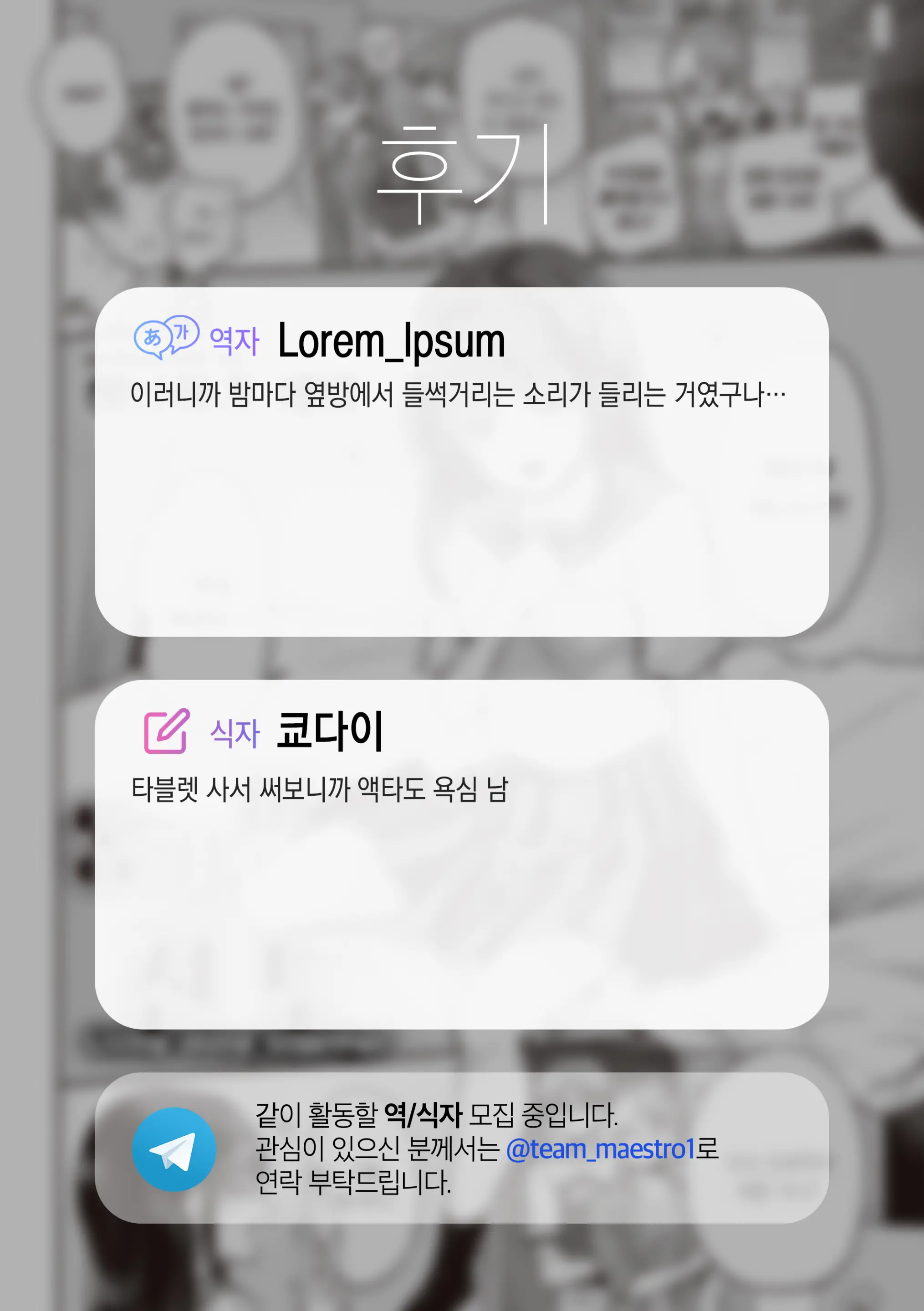 웹툰 이미지 19
