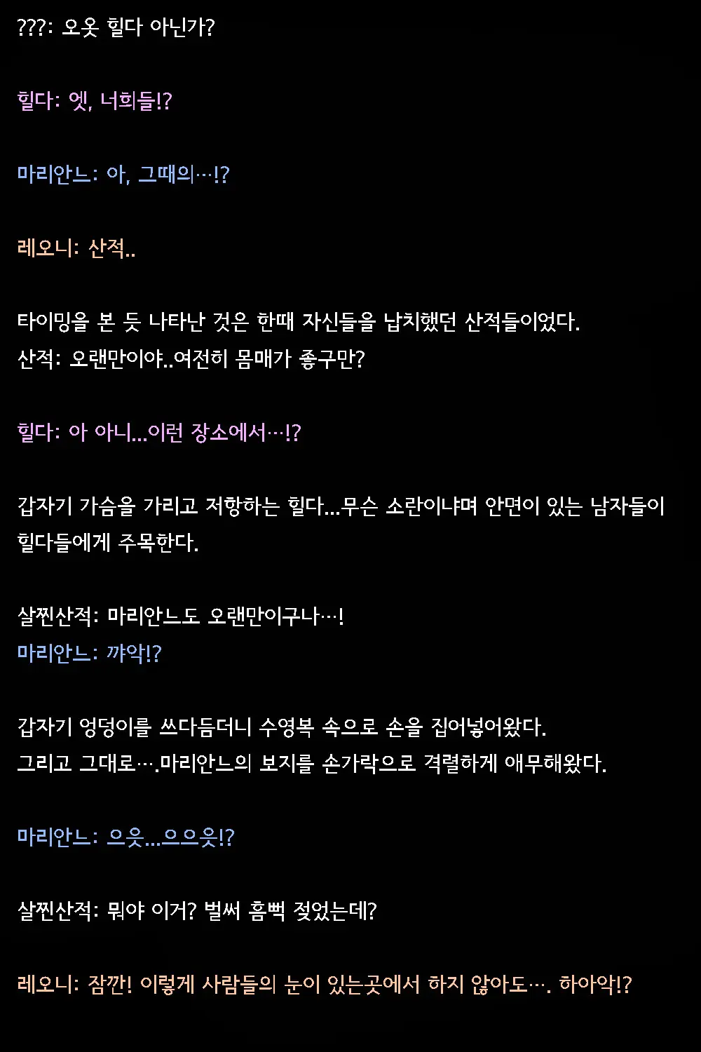 웹툰 이미지 124