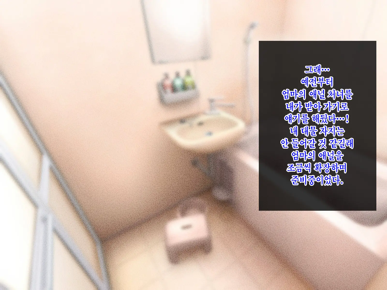 웹툰 이미지 137