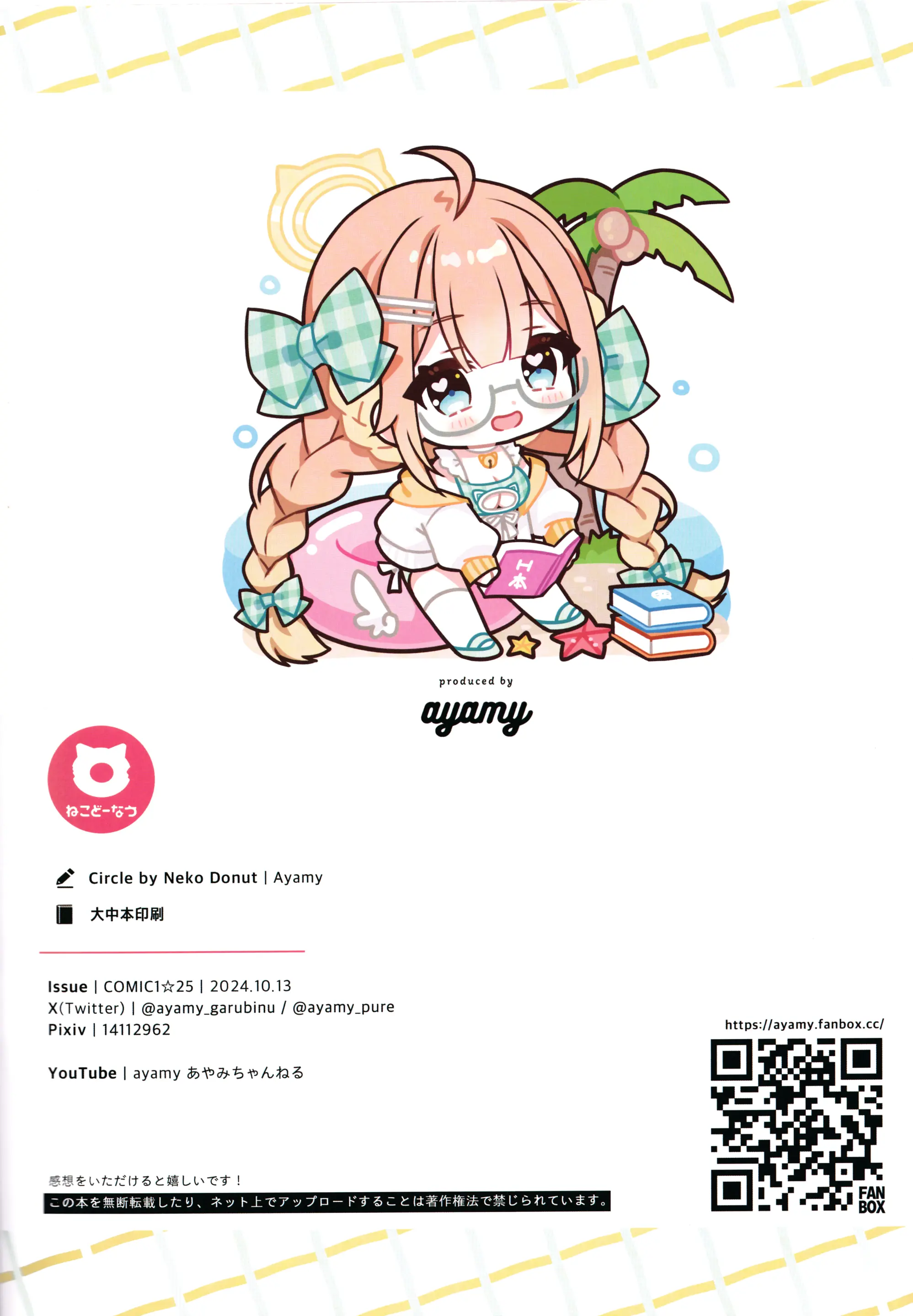 웹툰 이미지 21