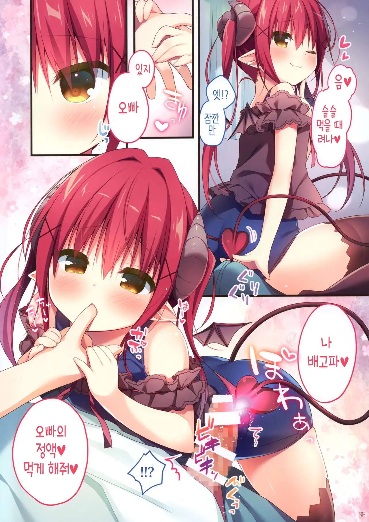 웹툰 이미지 4
