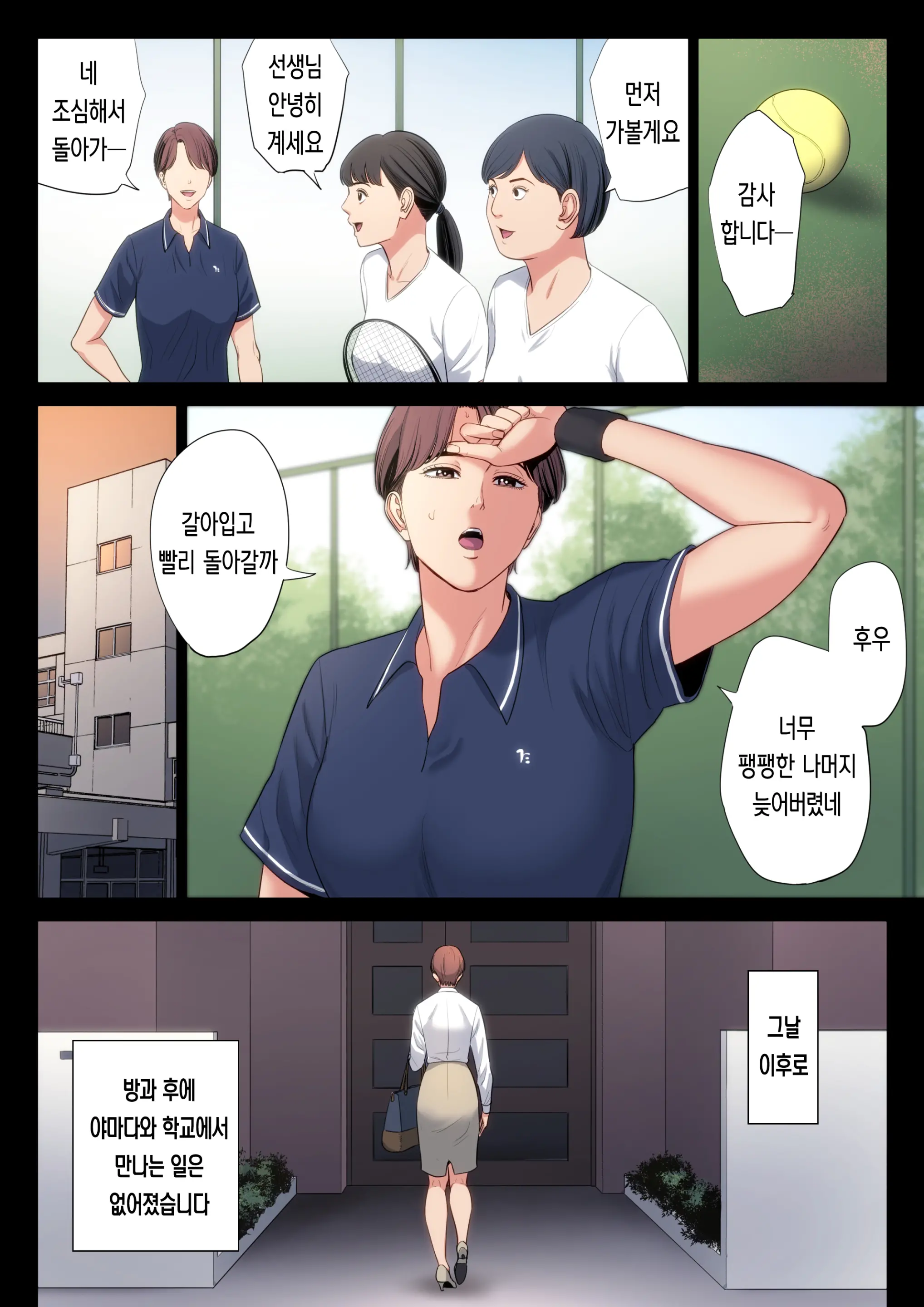 웹툰 이미지 76
