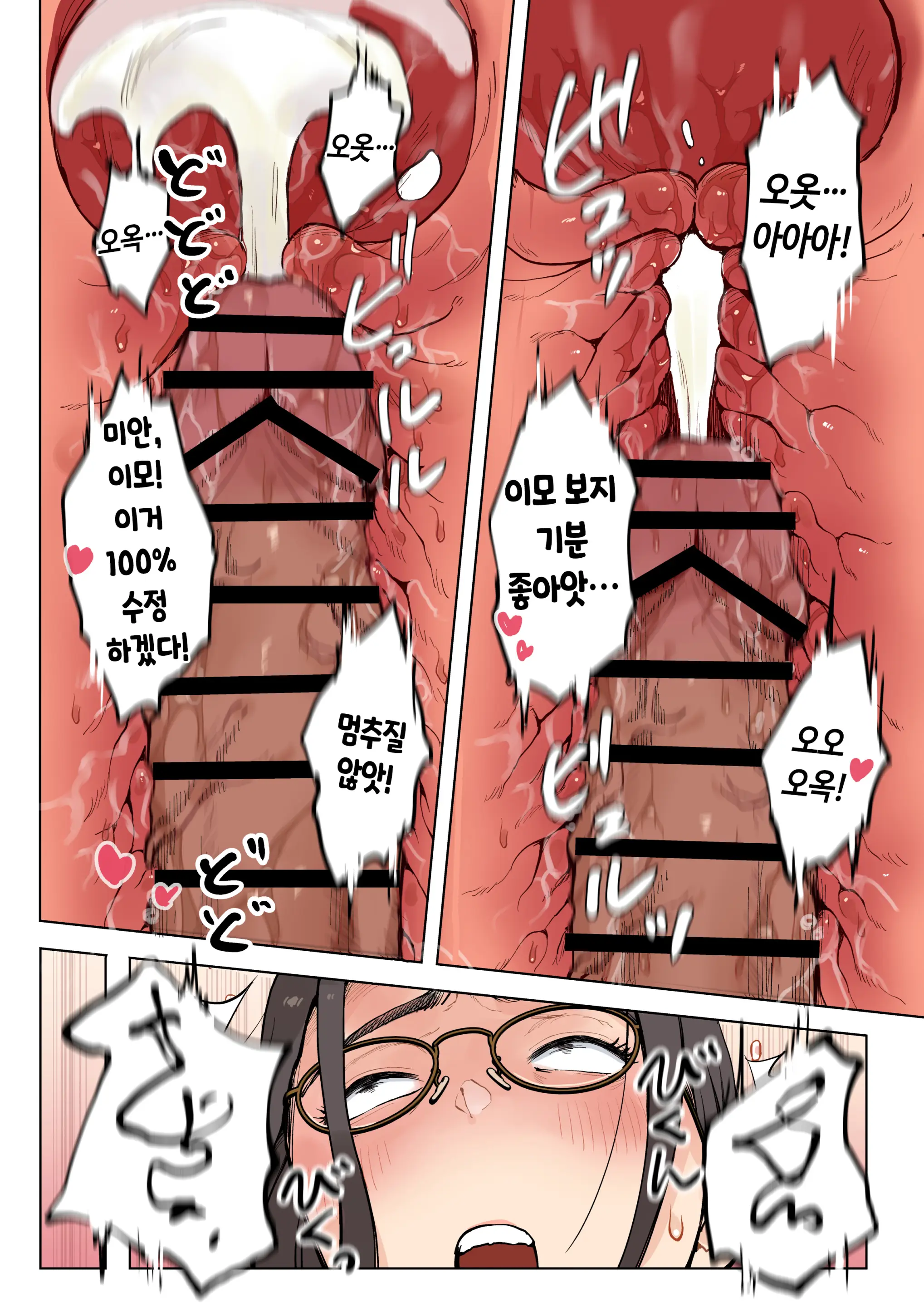 웹툰 이미지 85