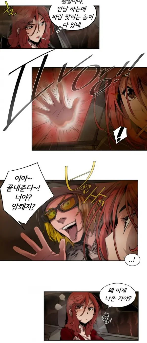 웹툰 이미지 75