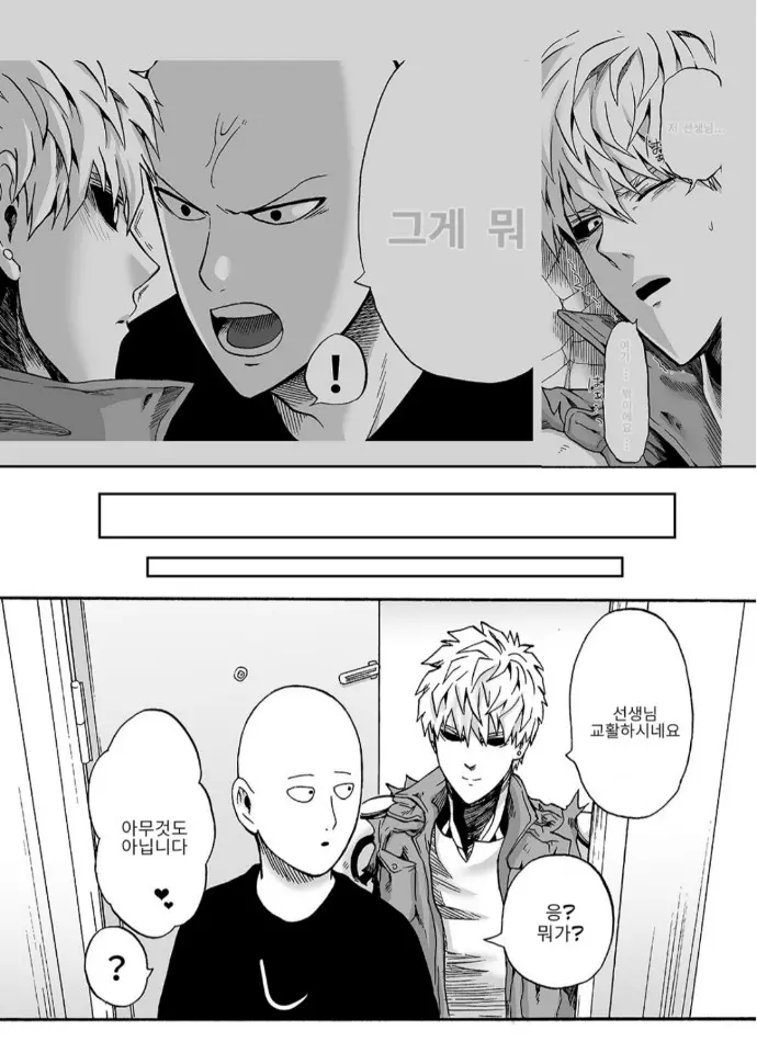 웹툰 이미지 57