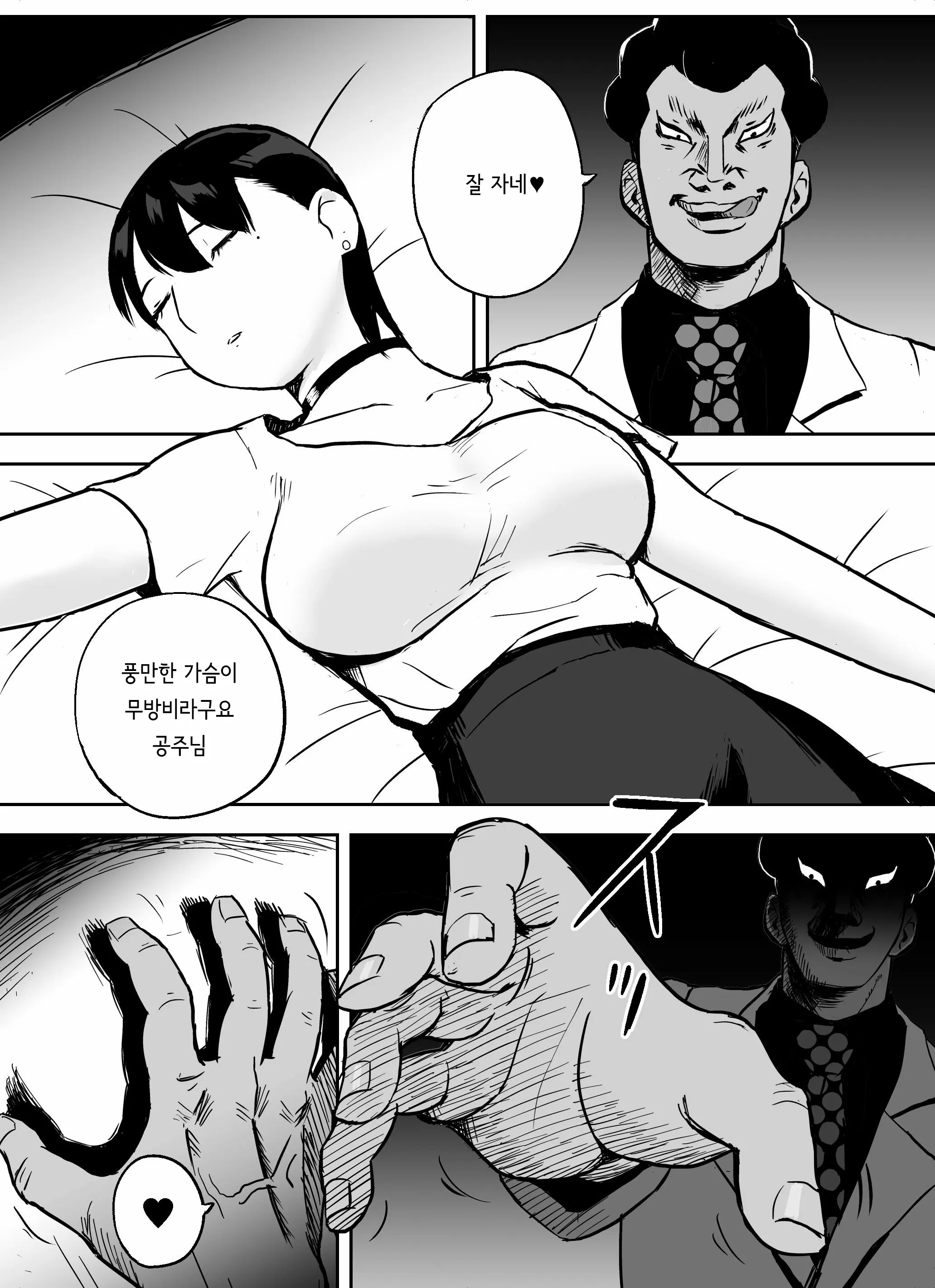 웹툰 이미지 81