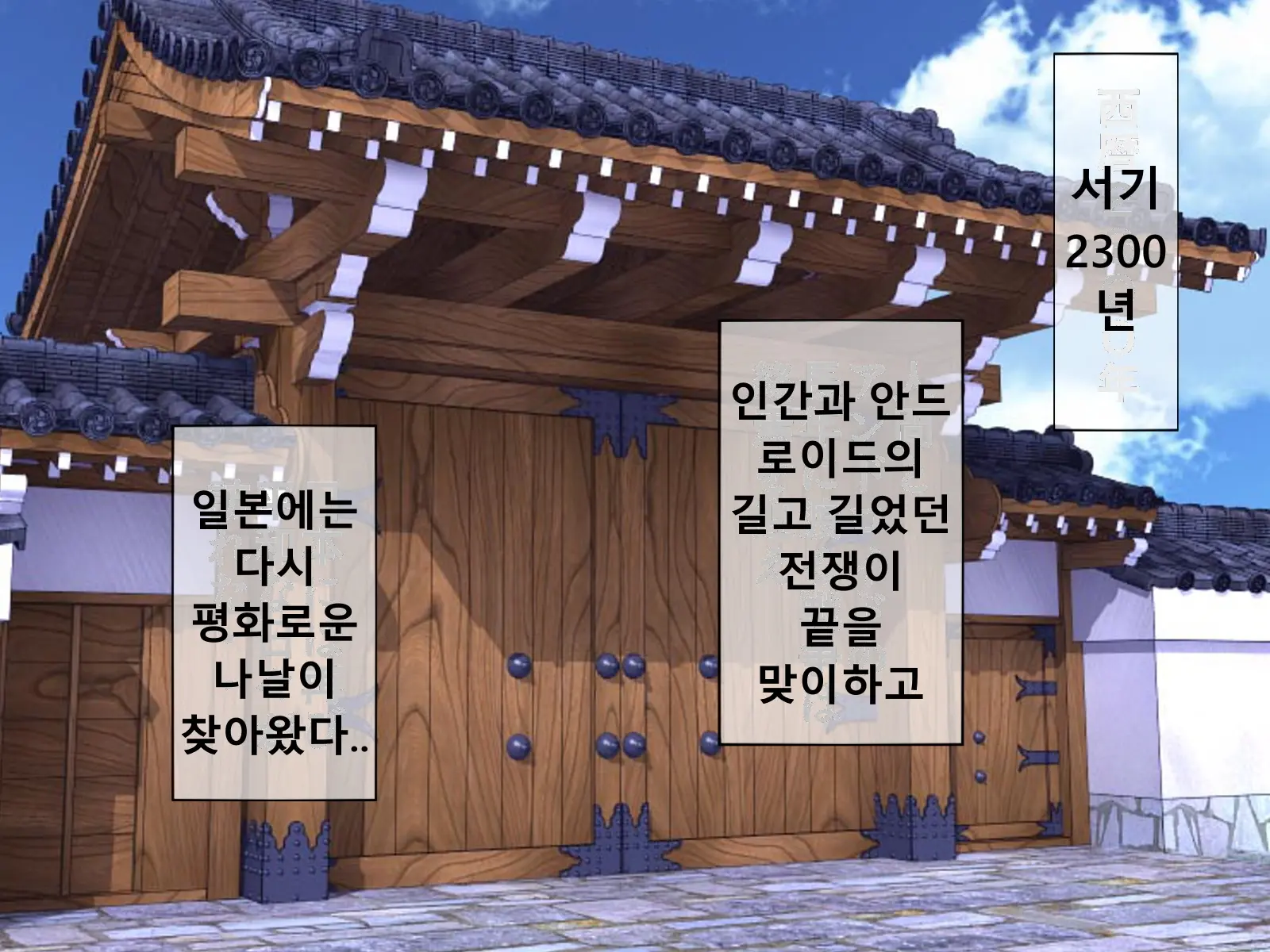 웹툰 이미지 2