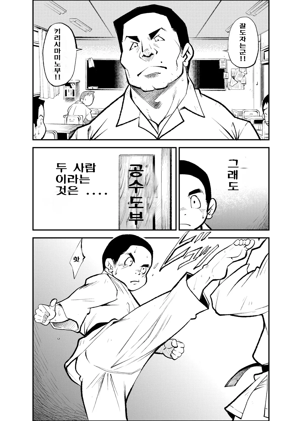 웹툰 이미지 5