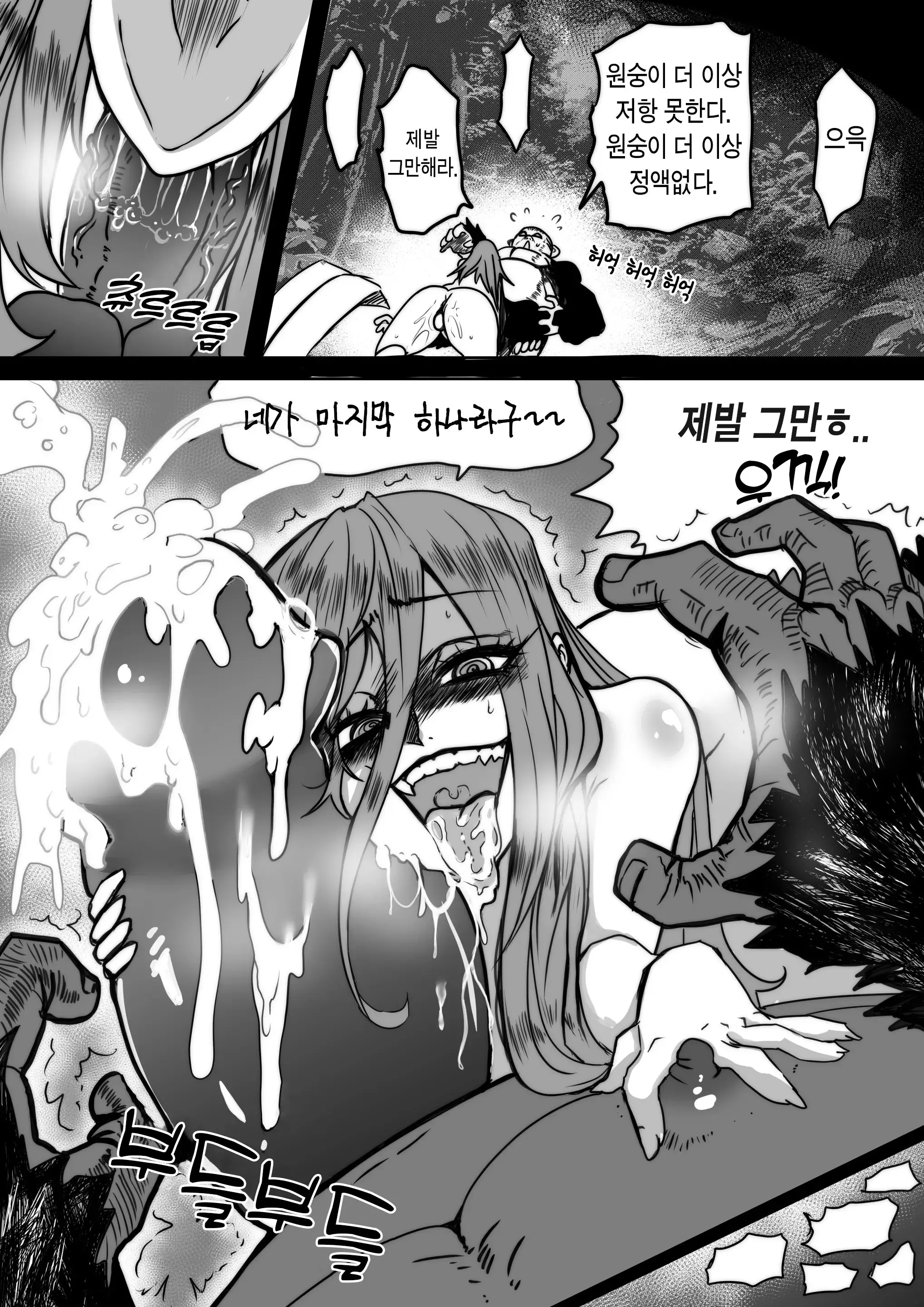 웹툰 이미지 36