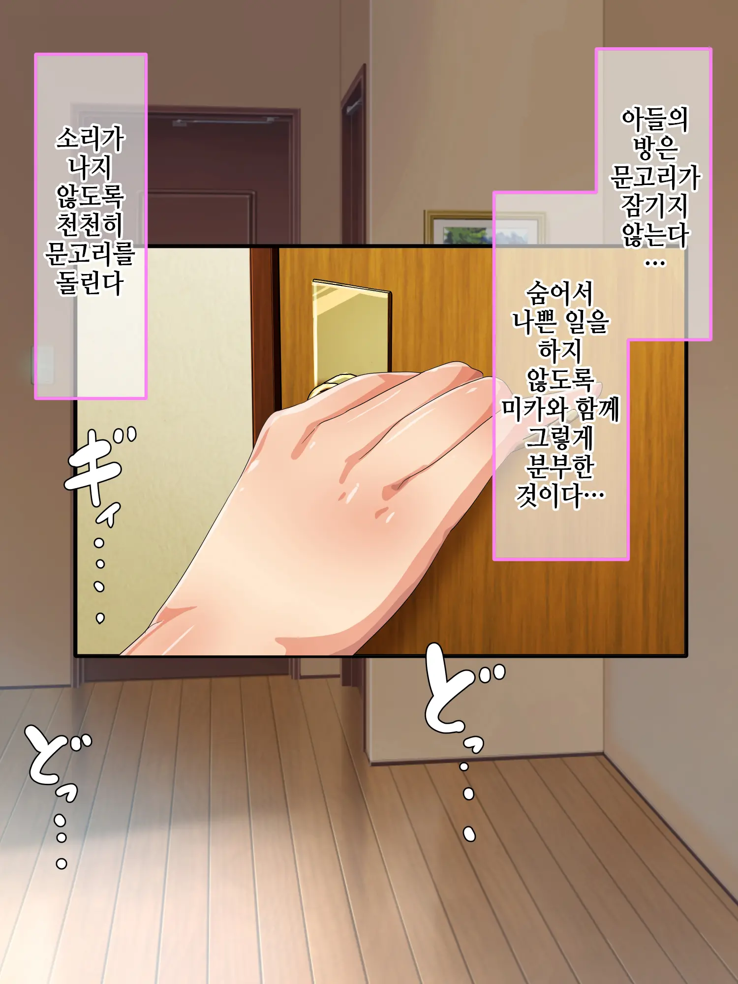 웹툰 이미지 66