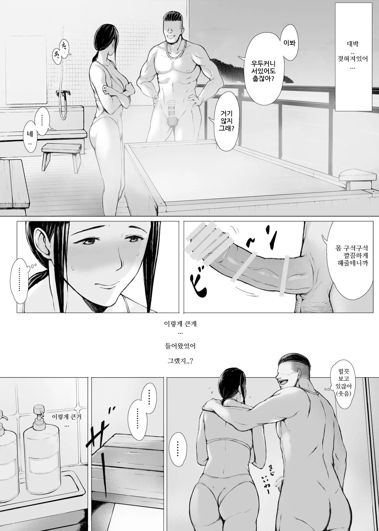 웹툰 이미지 28