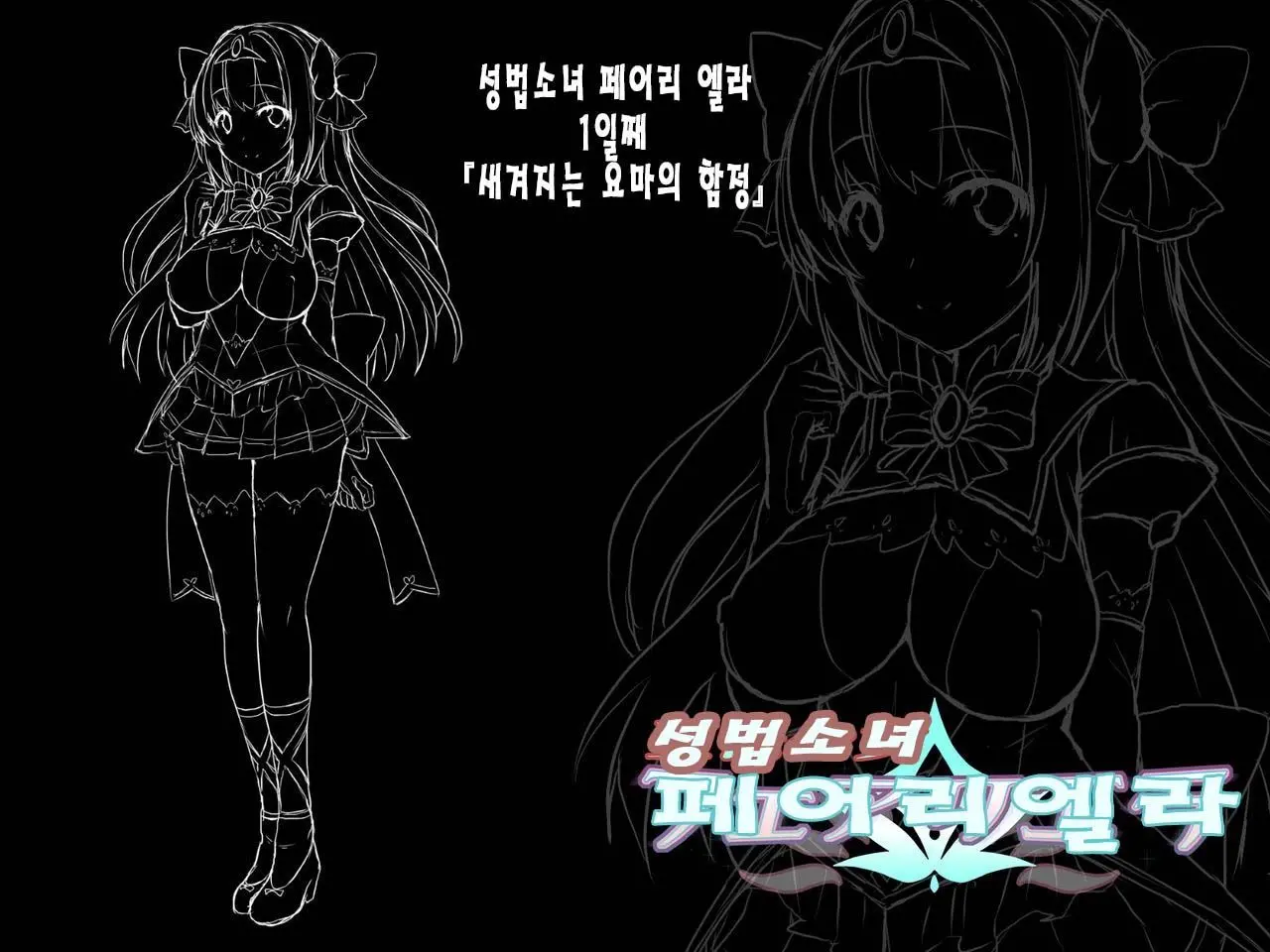 웹툰 이미지 0