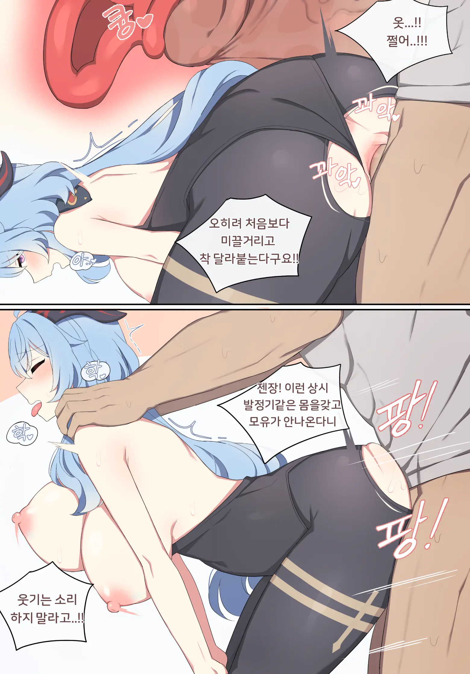 웹툰 이미지 16