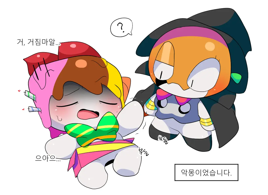 웹툰 이미지 200