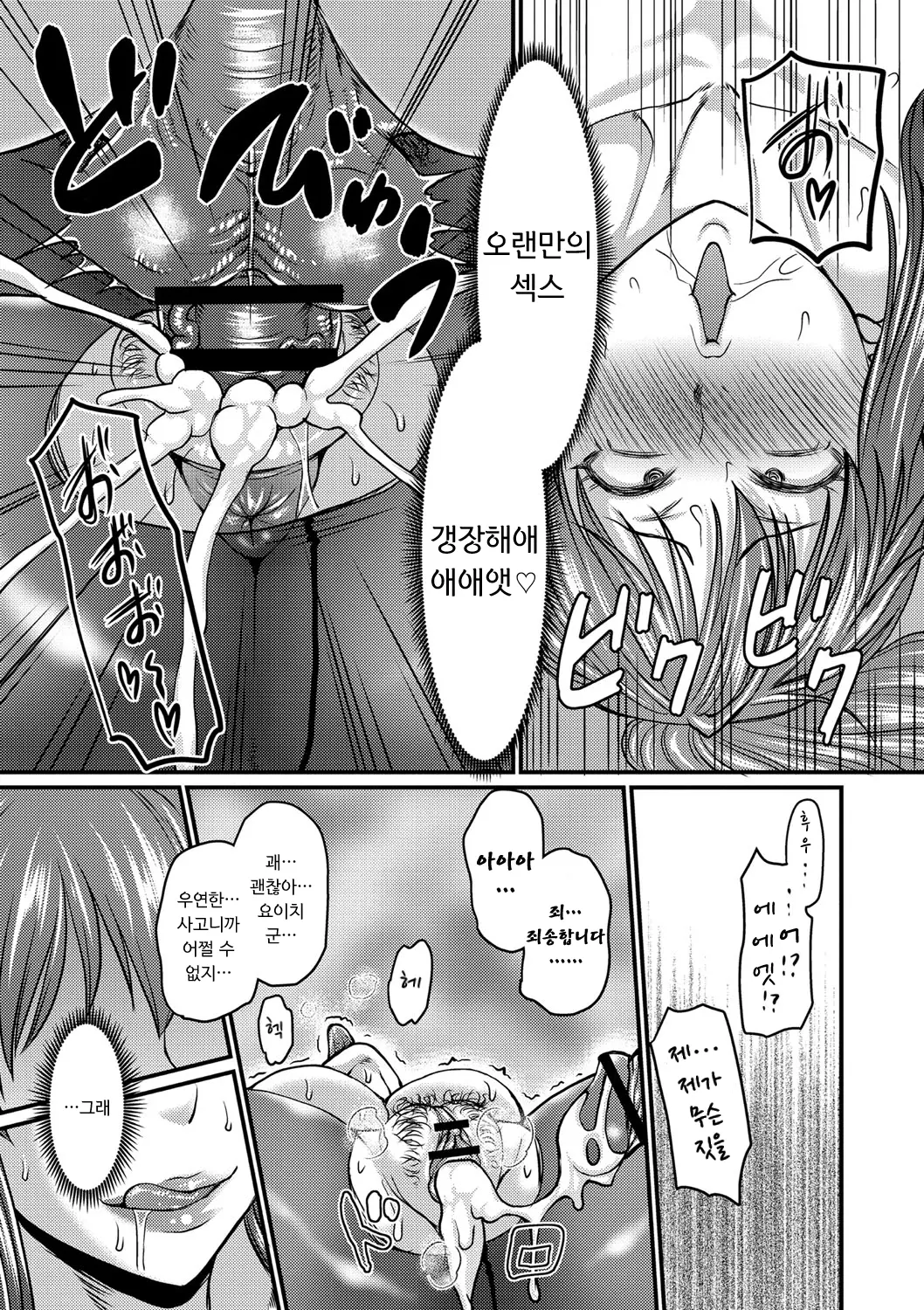 웹툰 이미지 189