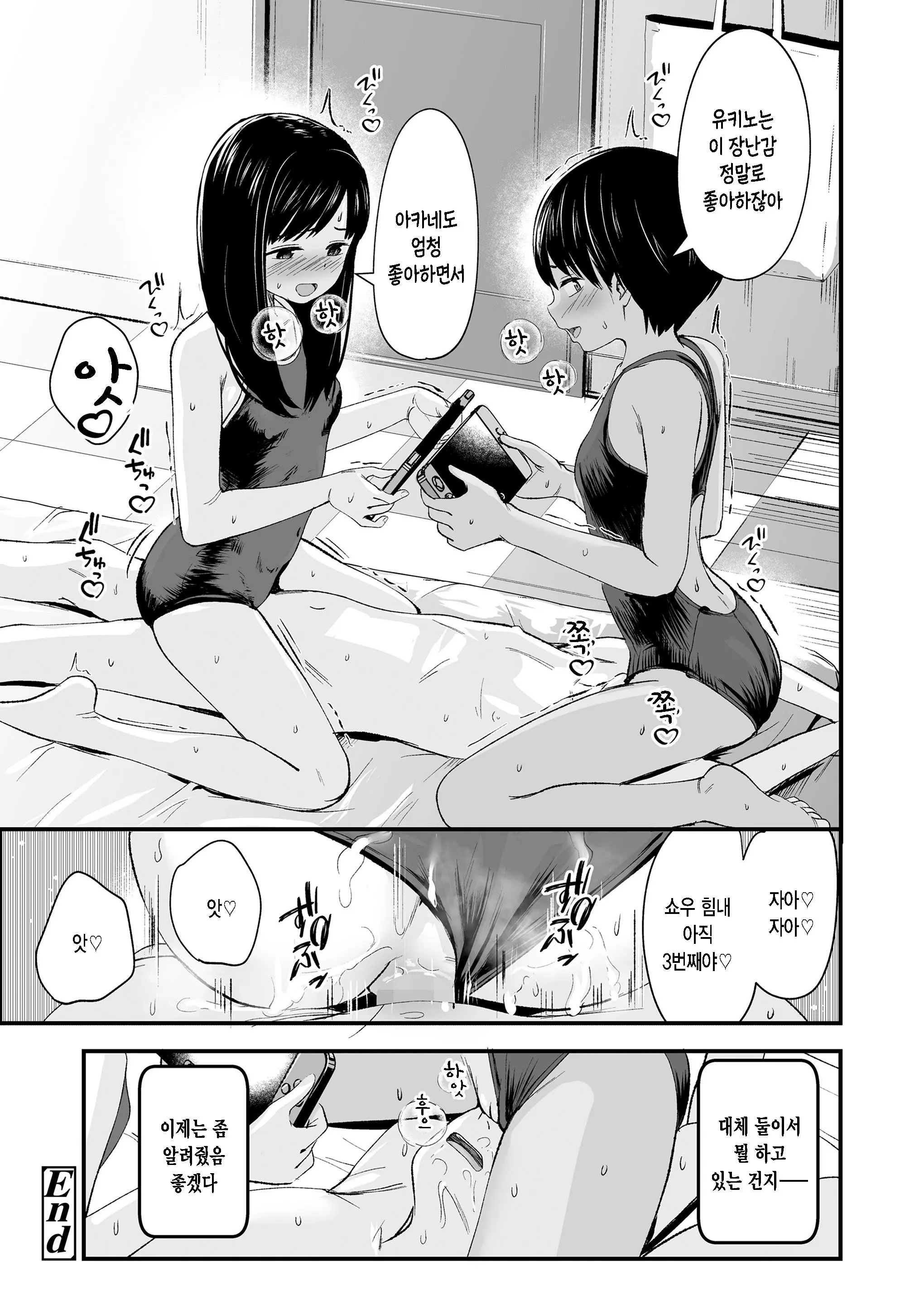 웹툰 이미지 29
