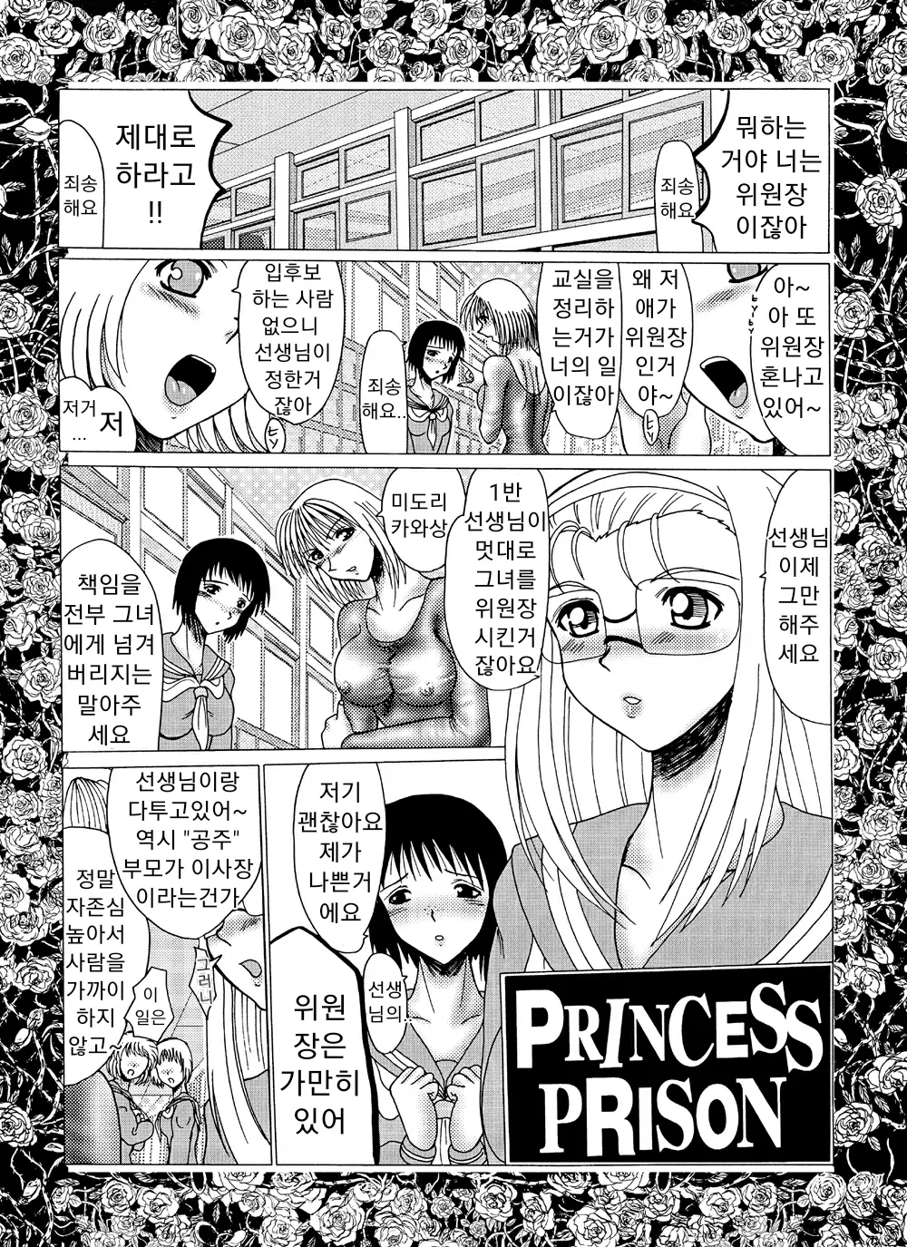 웹툰 이미지 4