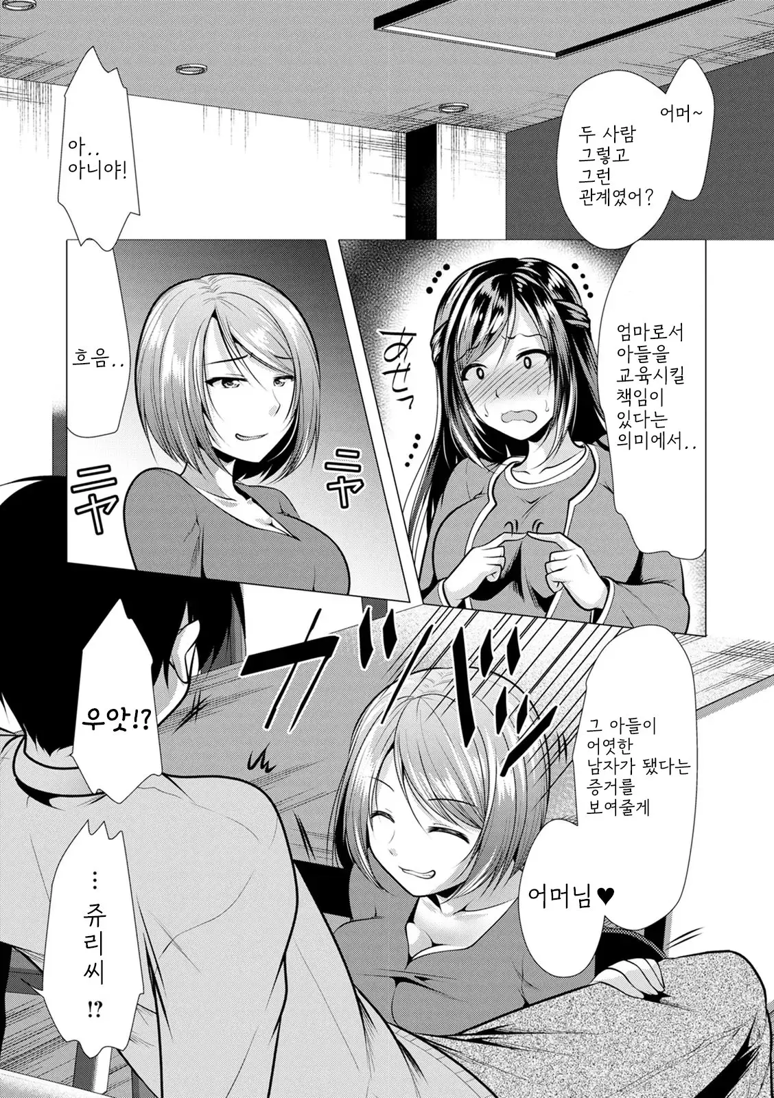 웹툰 이미지 100