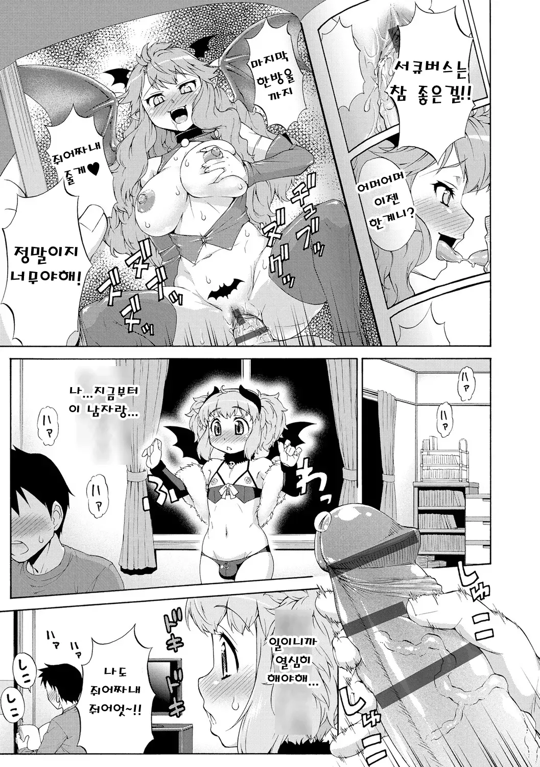 웹툰 이미지 2