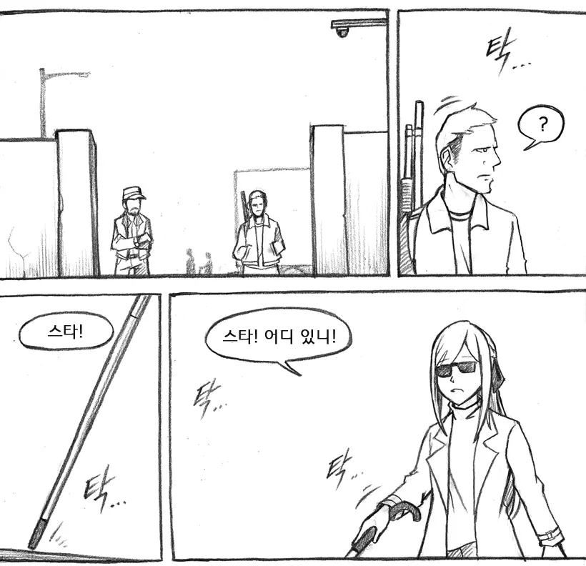 웹툰 이미지 464