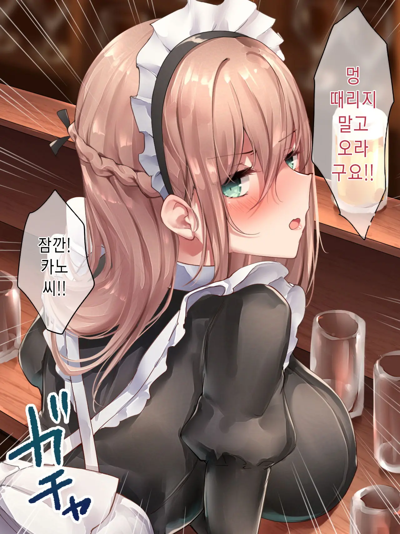 웹툰 이미지 41