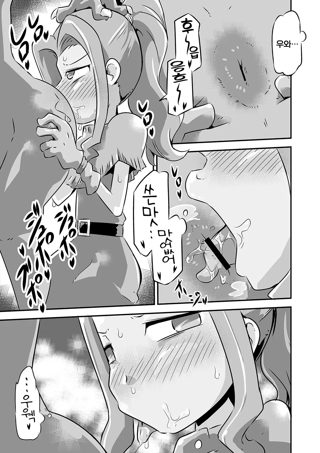 웹툰 이미지 21