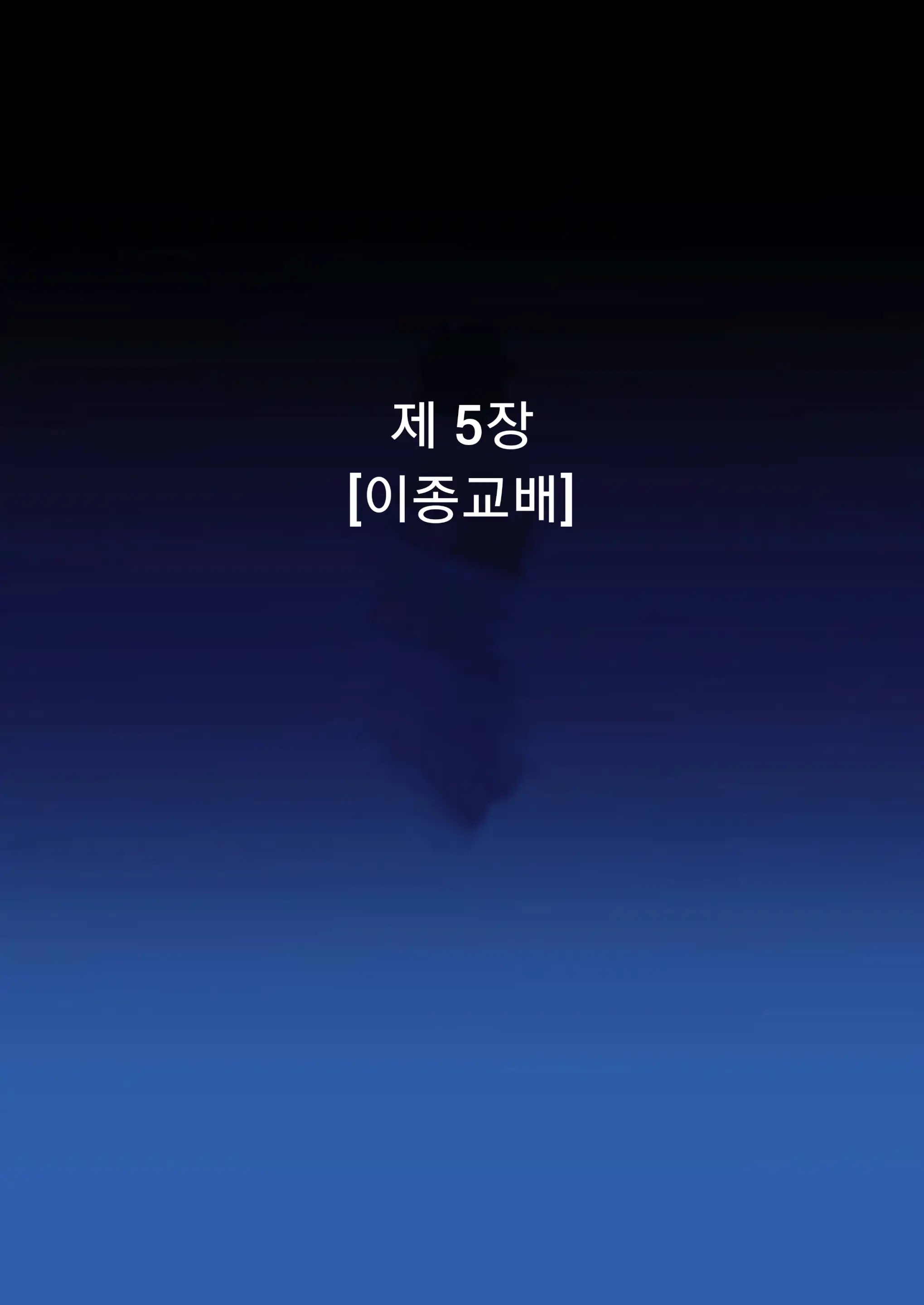 웹툰 이미지 12