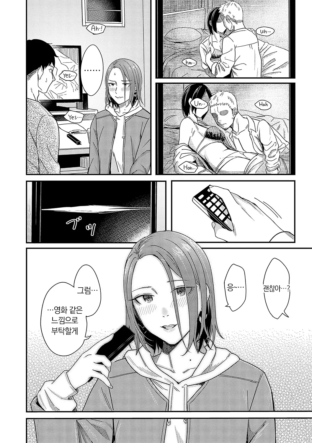 웹툰 이미지 168