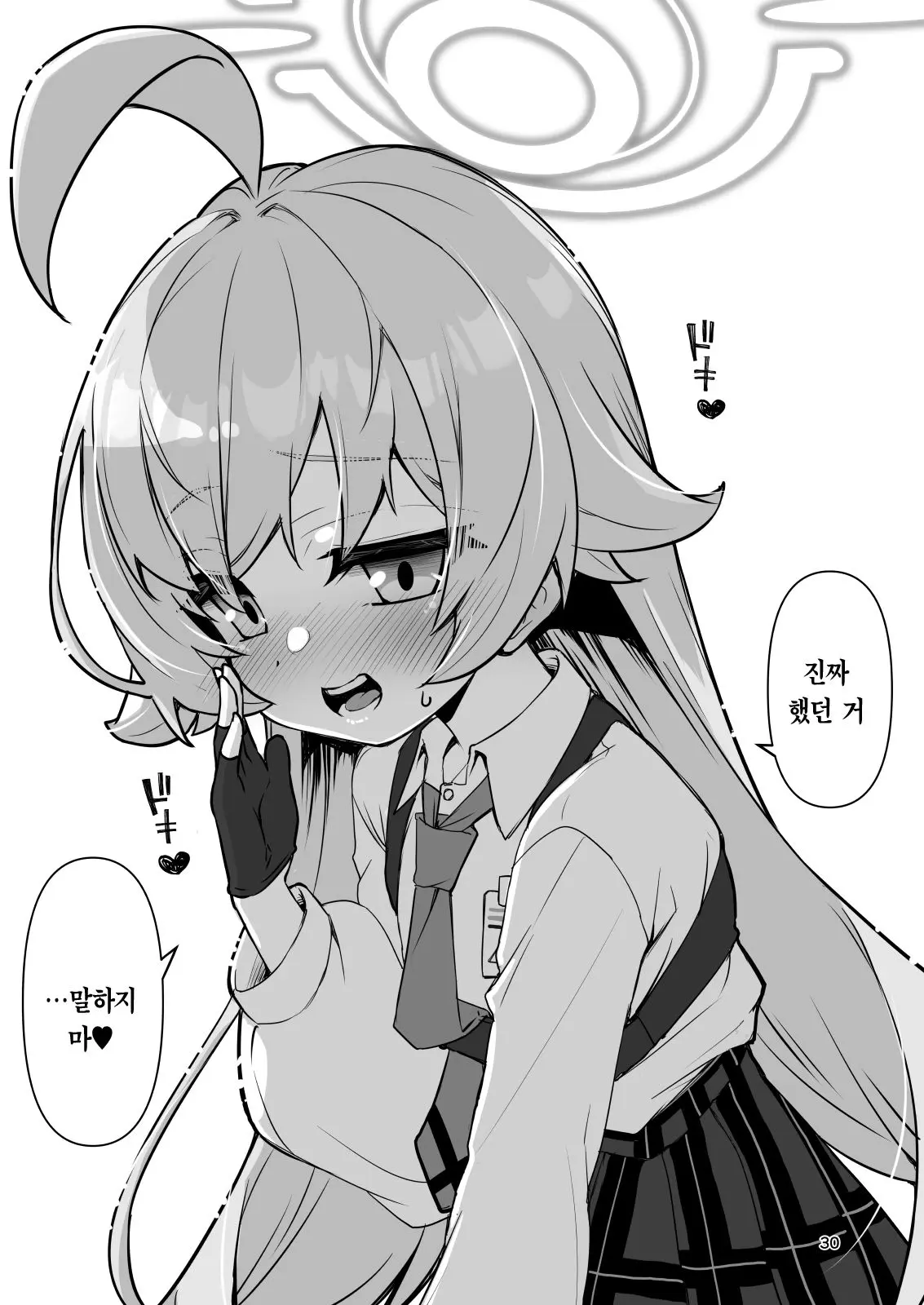 웹툰 이미지 28