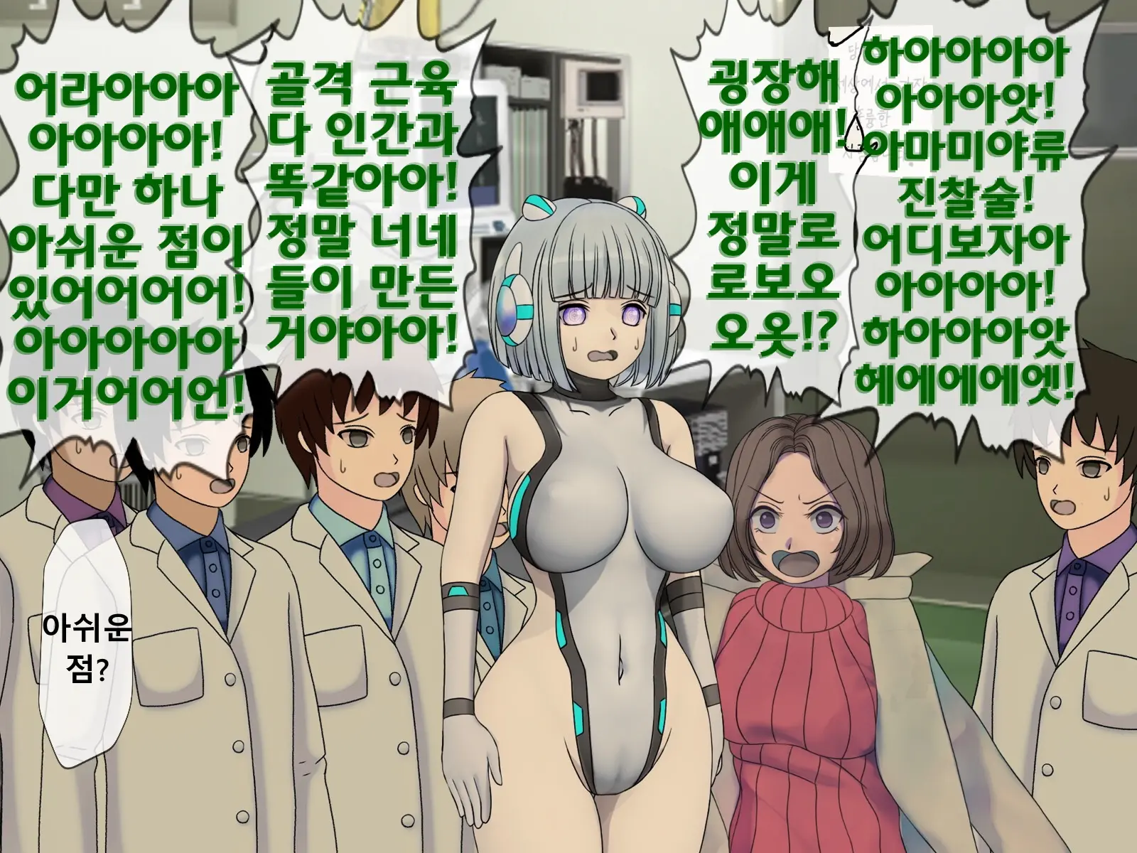 웹툰 이미지 469