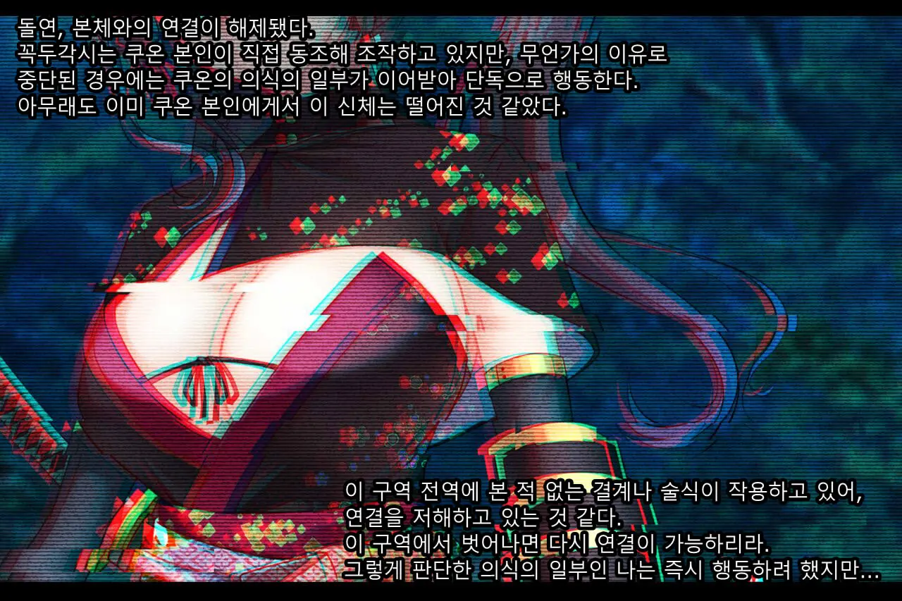 웹툰 이미지 24