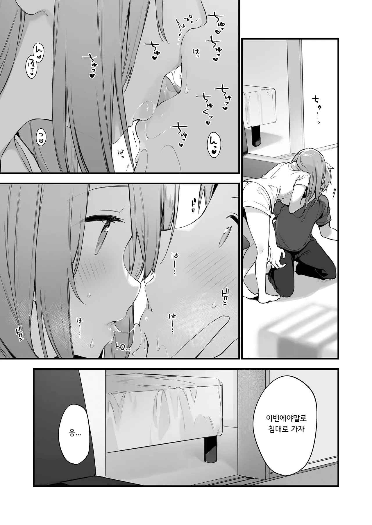 웹툰 이미지 34